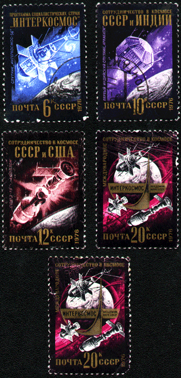 Почтовые марки космос 1976 год