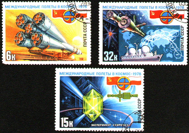 Почтовые марки космос 1978 год