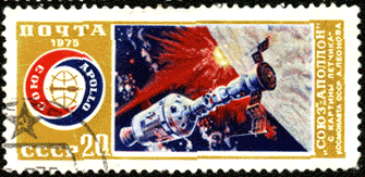 Почтовая марка космос "Союз-Апполон"