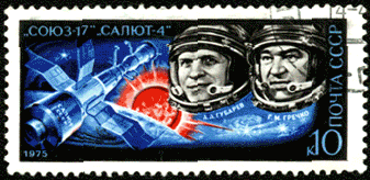 Почтовая марка космос "Союз-17", "Салют-4"