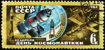 Почтовая марка 12 апреля космоснавтики 1982 год