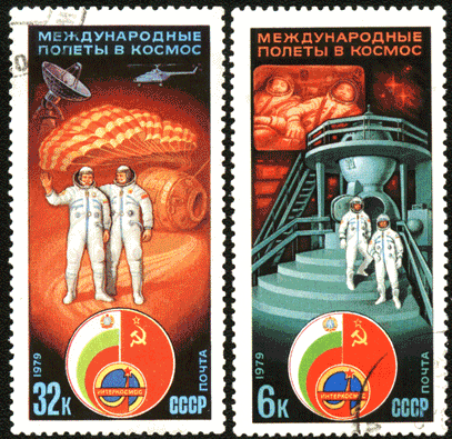Почтовые марки СССР 1979 год международные полёты в космос