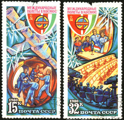 Почтовые марки СССР 1980 год международные полёты в космос