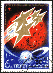 Почтовые марки СССР 1974 год изучение планет