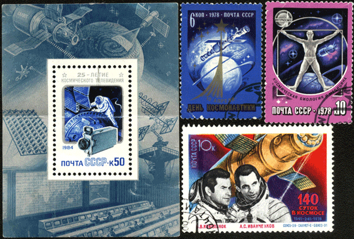 Почтовые марки космос
