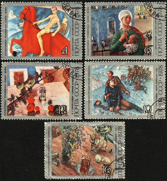 Почтовые марки СССР 1978 Государственная Третьяковская Галерея Москва