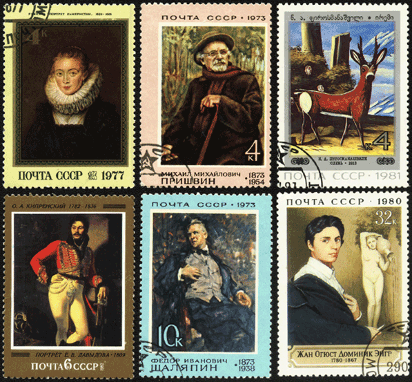 Почтовые марки СССР живопись одиночные марки