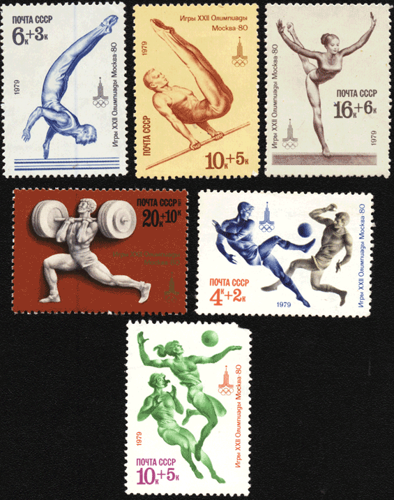Почтовые марки СССР олимпиада 80